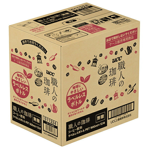 UCC 職人の珈琲 無糖 ラベルレスボトル 900mlペットボトル×12本入【日本出荷】