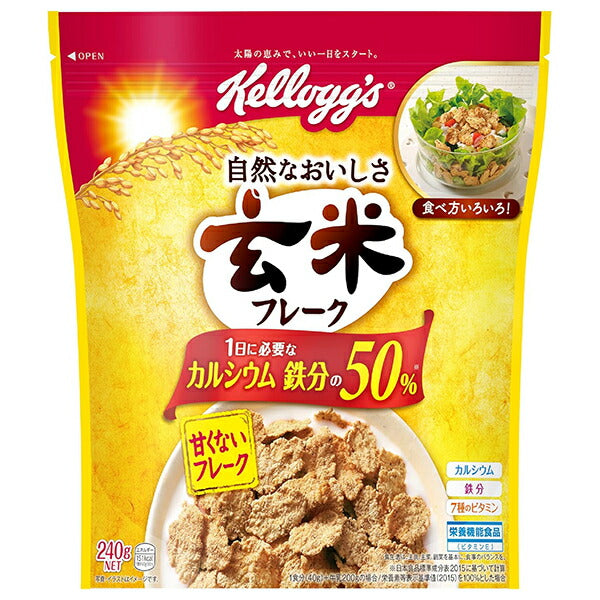 ケロッグ 玄米フレーク 240g×6袋入【日本出荷】