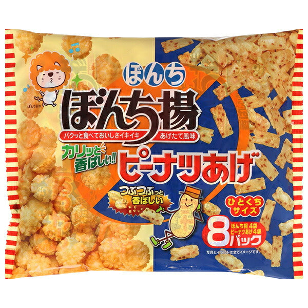 ぼんち ぼんち揚ピーナツあげW 8P 144g×10袋入【日本出荷】
