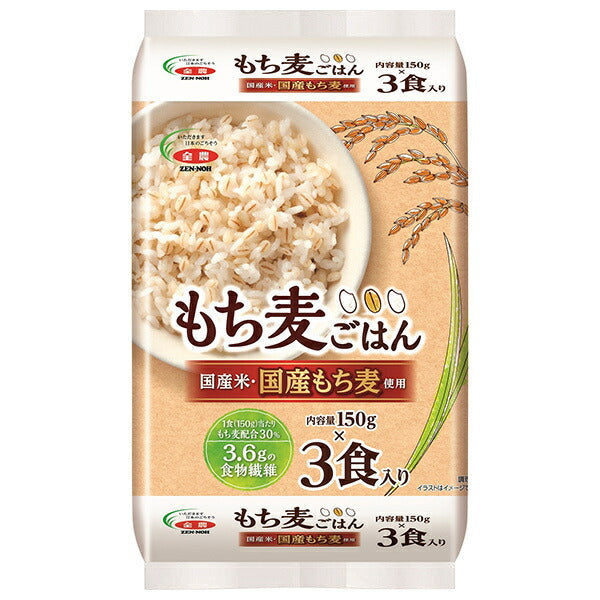 JA全農 国産 もち麦ごはん 3食 (150g×3)×8袋入【日本出荷】