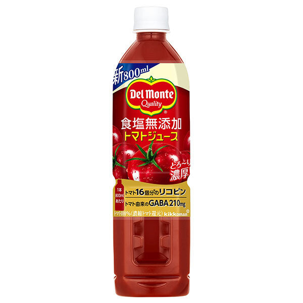 デルモンテ トマトジュース 食塩無添加 800mlペットボトル×15本入【日本出荷】