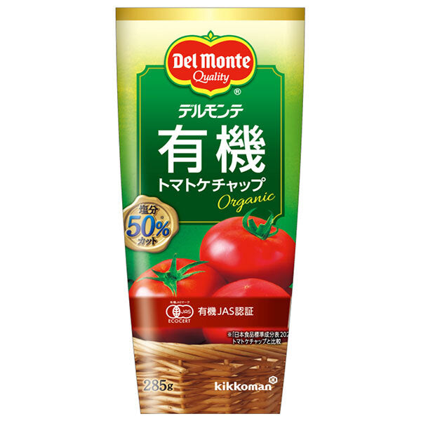 デルモンテ 有機トマトケチャップ 285g×12本入【日本出荷】