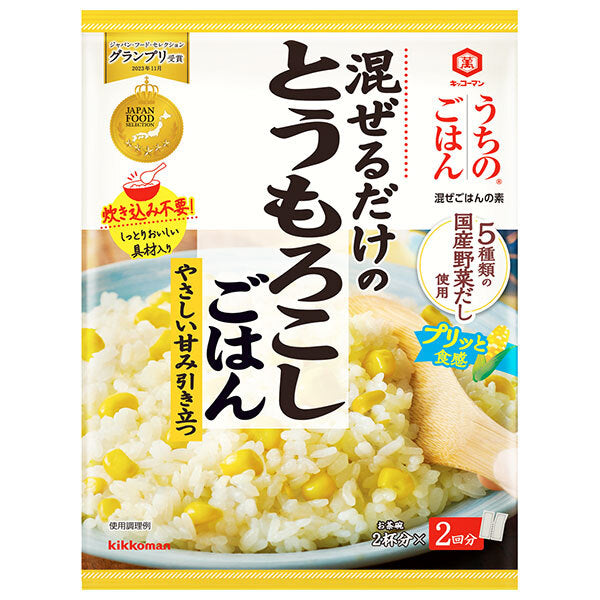 キッコーマン うちのごはん とうもろこしごはん 108g×10袋入【日本出荷】