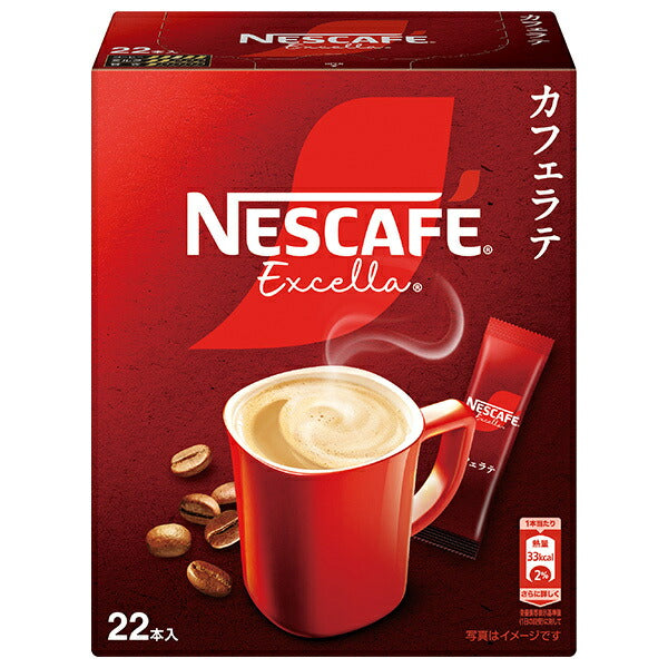 ネスレ日本 ネスカフェ エクセラ スティックコーヒー (7g×22P)×12箱入【日本出荷】