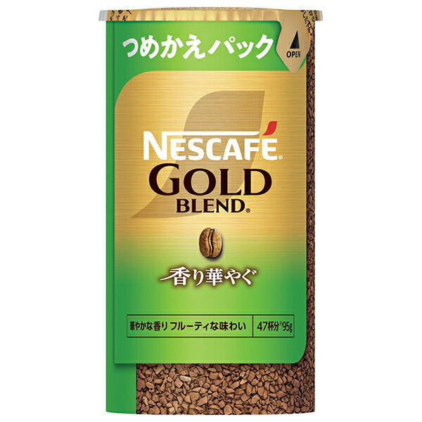 ネスレ日本 ネスカフェ ゴールドブレンド 香り華やぐ エコ&システムパック【バリスタ詰め替え用】 95g×12個入【日本出荷】