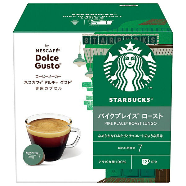ネスレ日本 スターバックス パイクプレイス ロースト ネスカフェ ドルチェ グスト 専用カプセル 12個(12杯分)×3箱入【日本出荷】