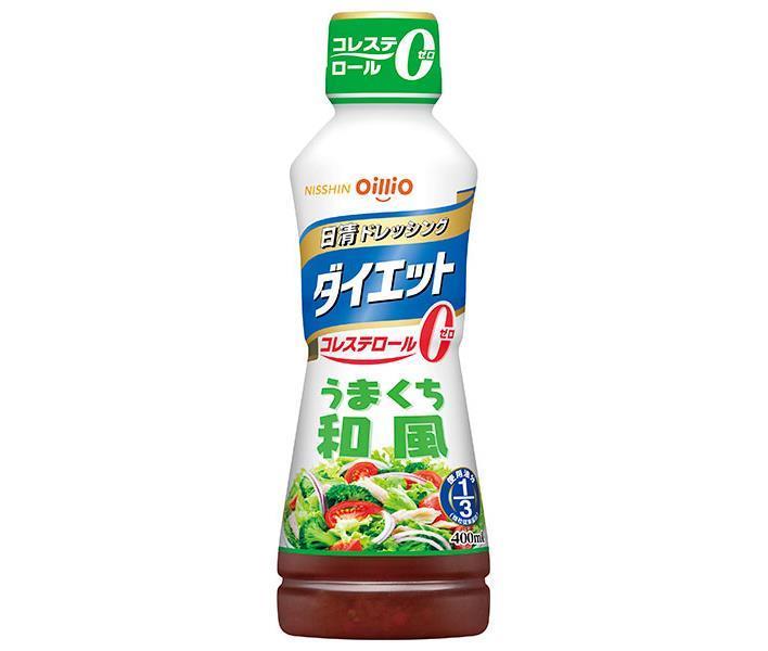日清オイリオ 日清ドレッシング ダイエット うまくち和風 400mlペットボトル×8本入【日本出荷】