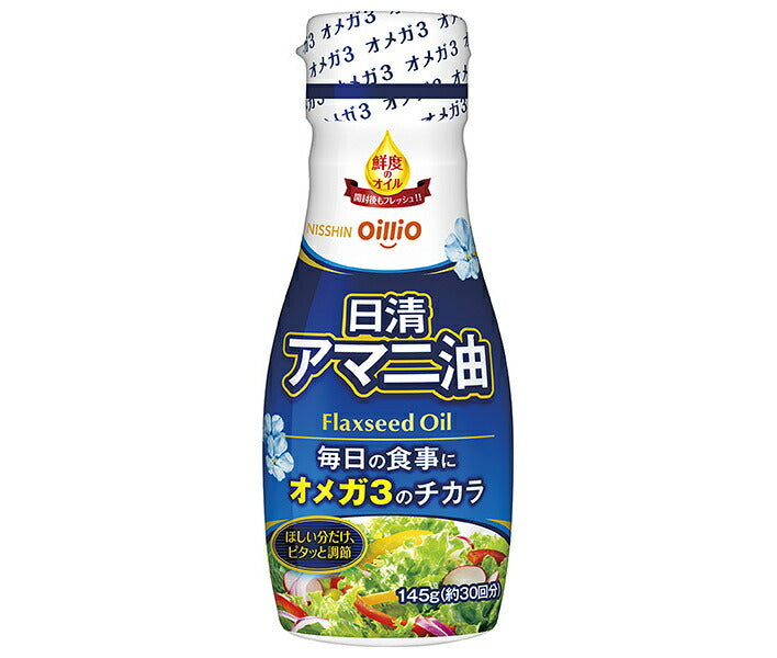 日清オイリオ 日清アマニ油 145g×6本入【日本出荷】
