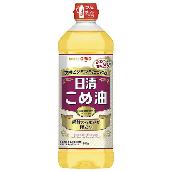日清オイリオ 日清こめ油 800g×8本入【日本出荷】