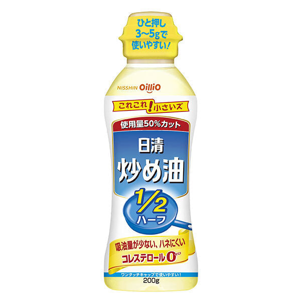 日清オイリオ 日清炒め油 200gペットボトル×12本入【日本出荷】