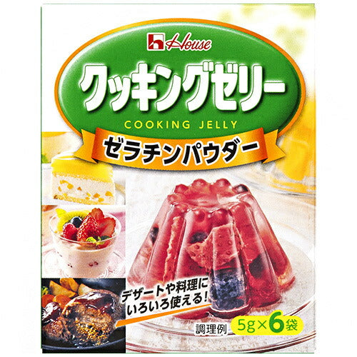 ハウス食品 クッキングゼリ- ゼラチンパウダー 30g×10箱入【日本出荷】