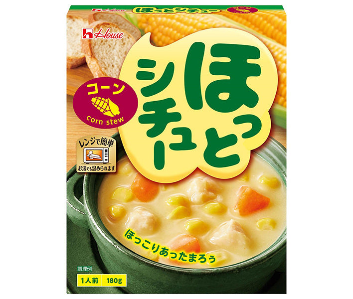 ハウス食品 ほっとシチュー コーン 180g×10個入【日本出荷】