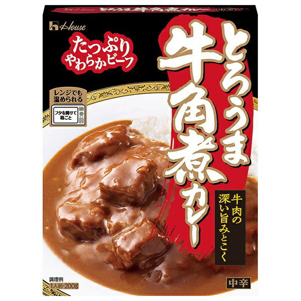 ハウス食品 とろうま牛角煮カレー 200g×30個入【日本出荷】