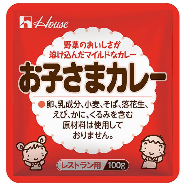 ハウス食品 お子さまカレー 100g×36袋入【日本出荷】