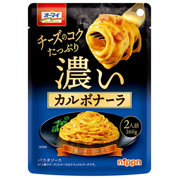 ニップン オーマイ 濃いカルボナーラ 260g×12袋入【日本出荷】