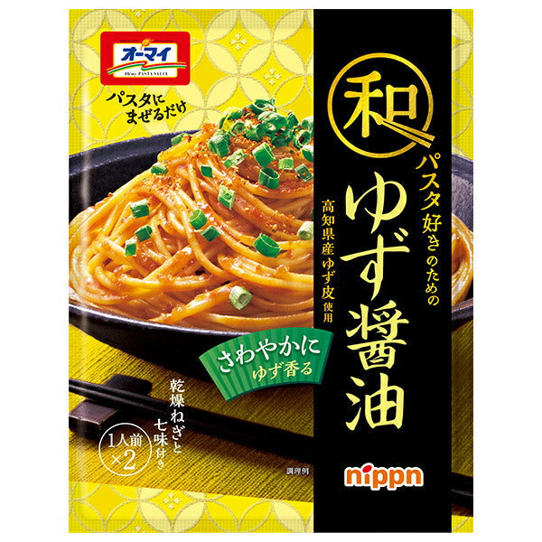 ニップン オーマイ 和パスタ好きのための ゆず醤油 (24.7g×2)×8袋入【日本出荷】