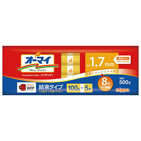 ニップン オーマイ スパゲッティ 1.7mm 結束タイプ 500g×20袋入【日本出荷】