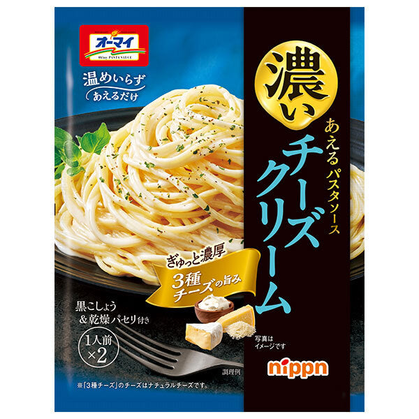 ニップン オーマイ 濃いあえる チーズクリーム 70g×10個入【日本出荷】