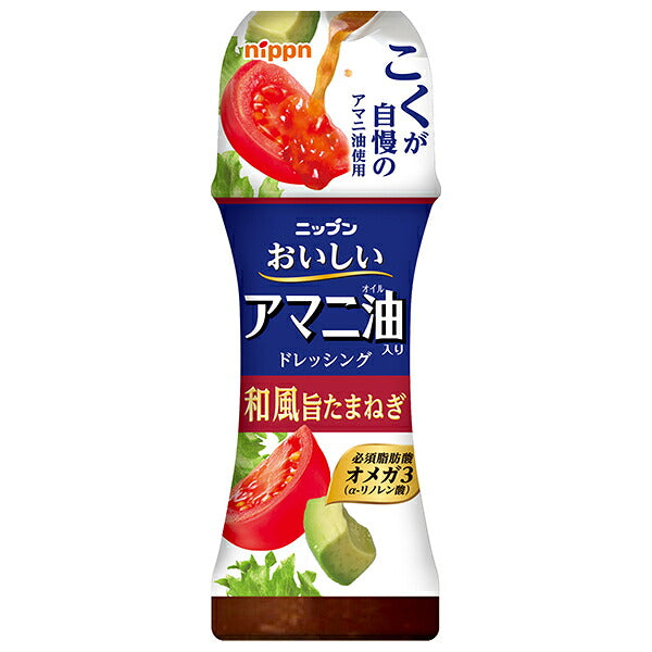 ニップン おいしいアマニ油入りドレッシング 和風旨たまねぎ 150ml×12本入【日本出荷】
