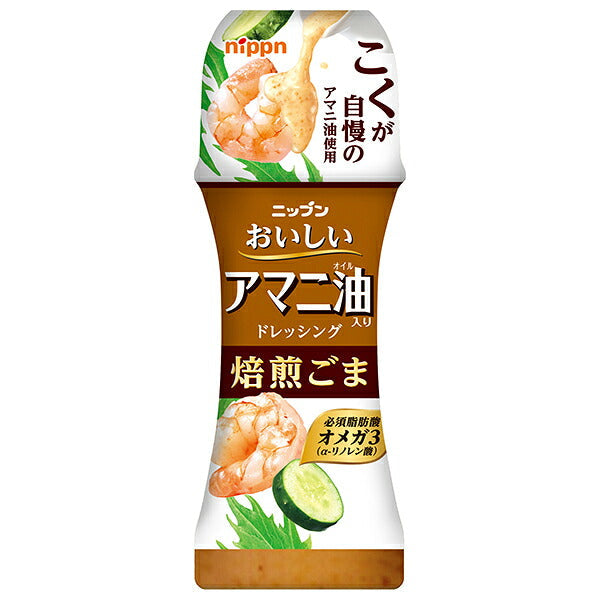 ニップン おいしいアマニ油入りドレッシング 焙煎ごま 150ml×12本入【日本出荷】