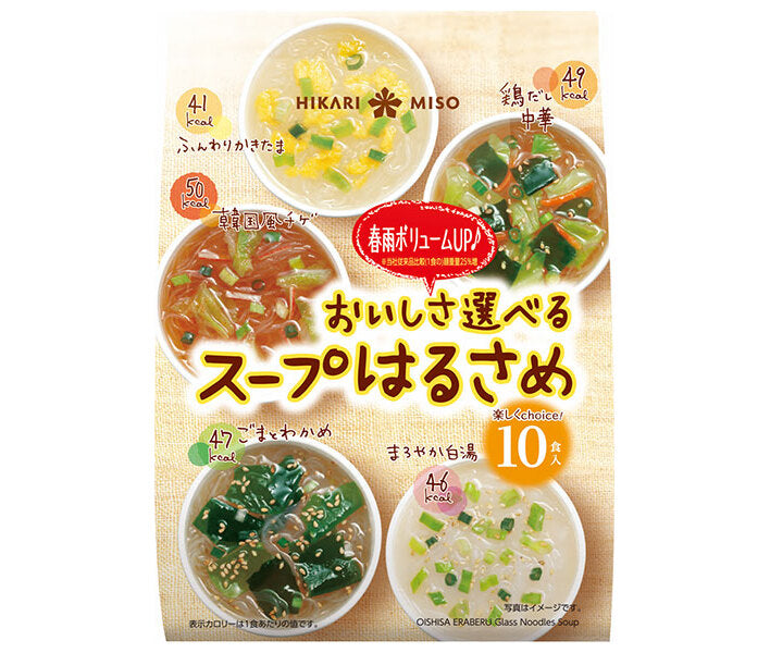 ひかり味噌 おいしさ選べる スープはるさめ 10食×10袋入【日本出荷】
