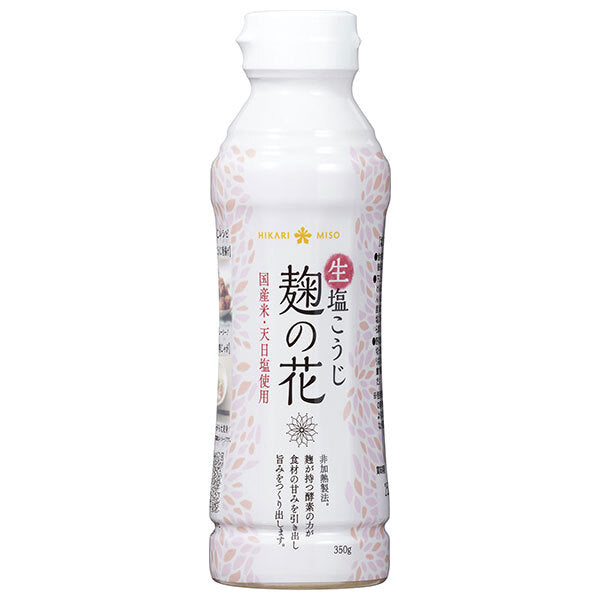 ひかり味噌 生塩こうじ 麹の花 350g×10本入【日本出荷】