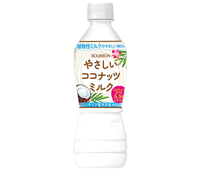 ブルボン やさしいココナッツミルク 430mlペットボトル×24本入【日本出荷】