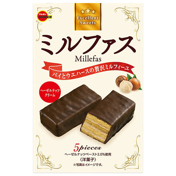 ブルボン ミルファス 5個×5箱入【日本出荷】