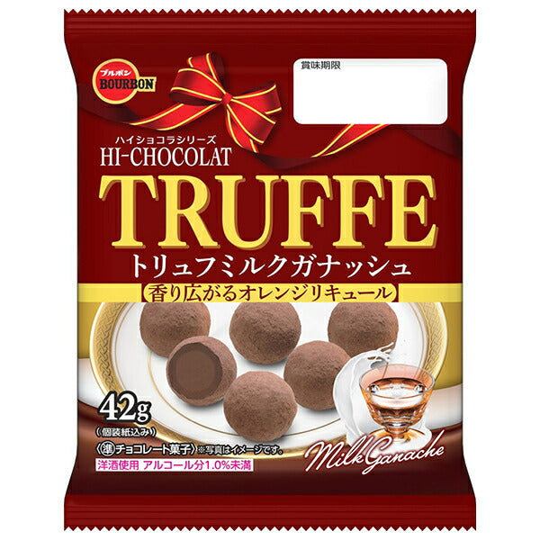 ブルボン トリュフミルクガナッシュ 42g×10個入【日本出荷】