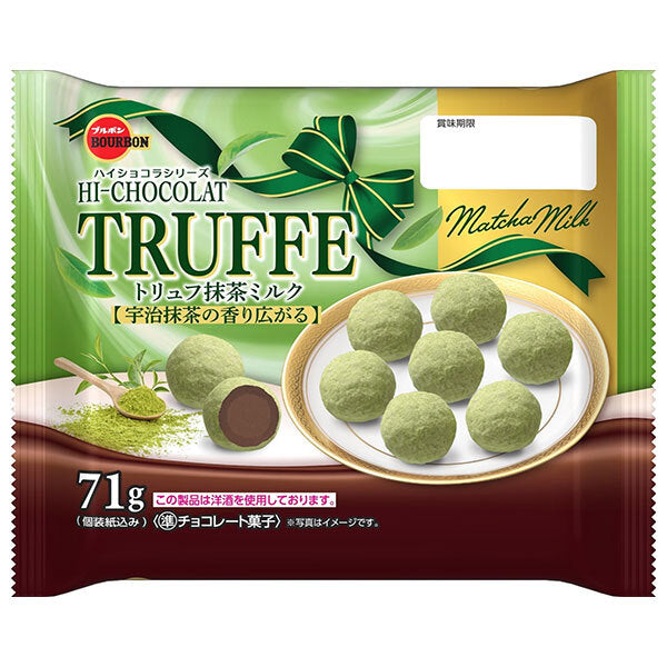 ブルボン トリュフ 抹茶ミルク 71g×12袋入【日本出荷】