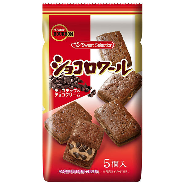 ブルボン ショコロワール 5個×10個入【日本出荷】