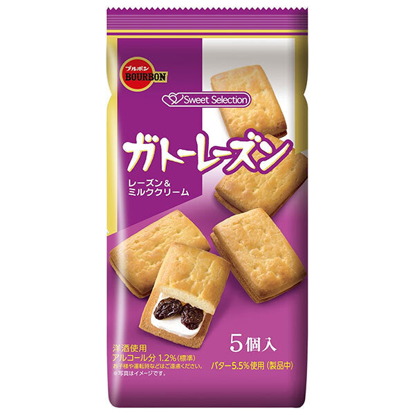 ブルボン ガトーレーズン 5個×10袋入【日本出荷】
