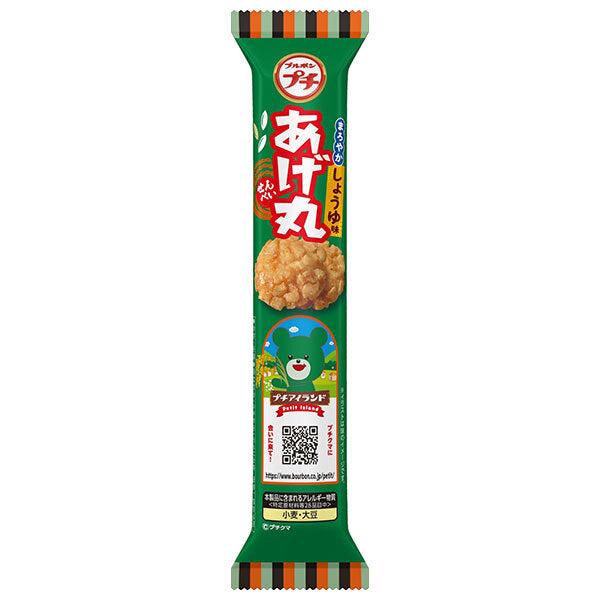 ブルボン プチ あげ丸まろやかしょうゆ味 26g×10袋入【日本出荷】