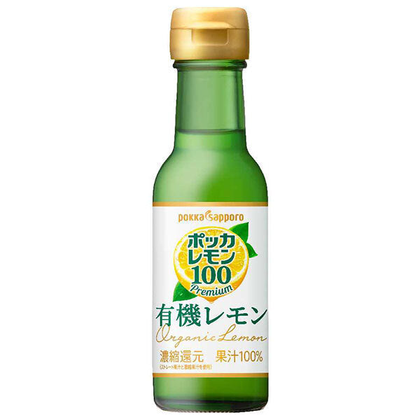ポッカサッポロ ポッカレモン100プレミアム 有機レモン 120ml瓶×24本入【日本出荷】