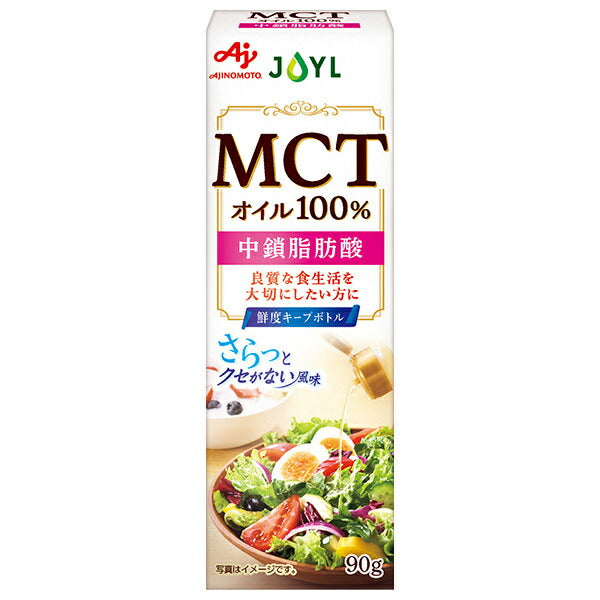 J-オイルミルズ AJINOMOTO MCTオイル 90g×8本入【日本出荷】