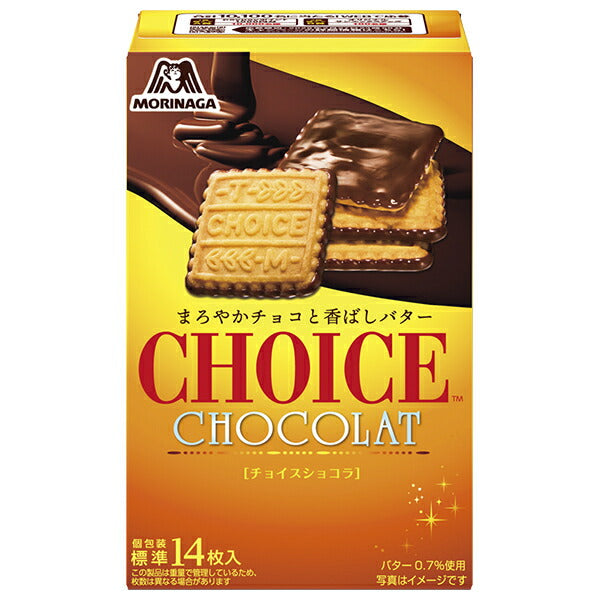森永製菓 チョイス ショコラ 91g×5個入【日本出荷】