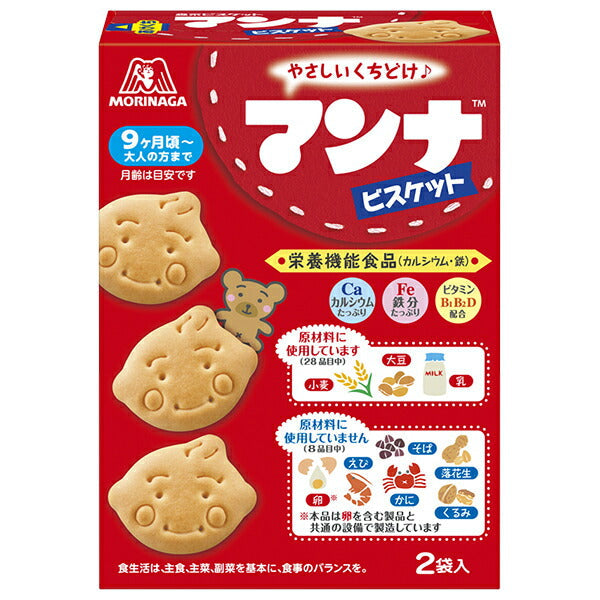 森永製菓 マンナビスケット 86g×5箱入【日本出荷】