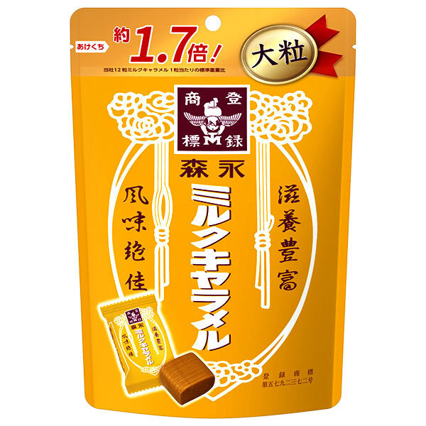 森永製菓 ミルクキャラメル 大粒 132g×6袋入【日本出荷】