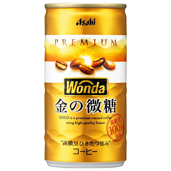 アサヒ飲料 WONDA(ワンダ) 金の微糖 185g缶×30本入【日本出荷】