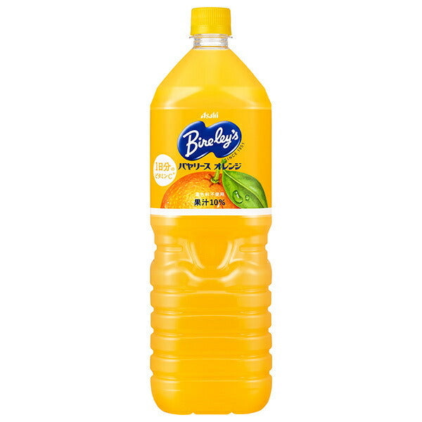 アサヒ飲料 バヤリース オレンジ 1.5Lペットボトル×8本入【日本出荷】
