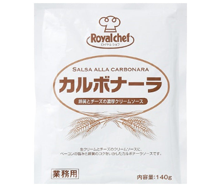 ロイヤルシェフ カルボナーラ 140g×5袋入【日本出荷】