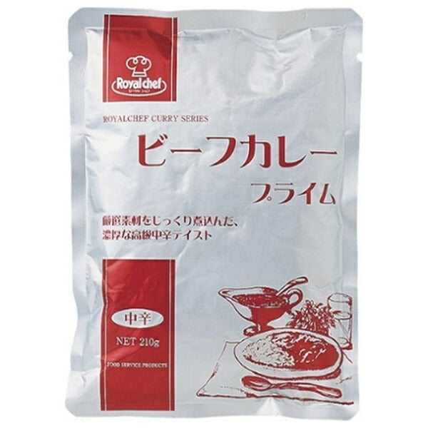 ロイヤルシェフ ビーフカレープライム 中辛 210g×10袋入【日本出荷】