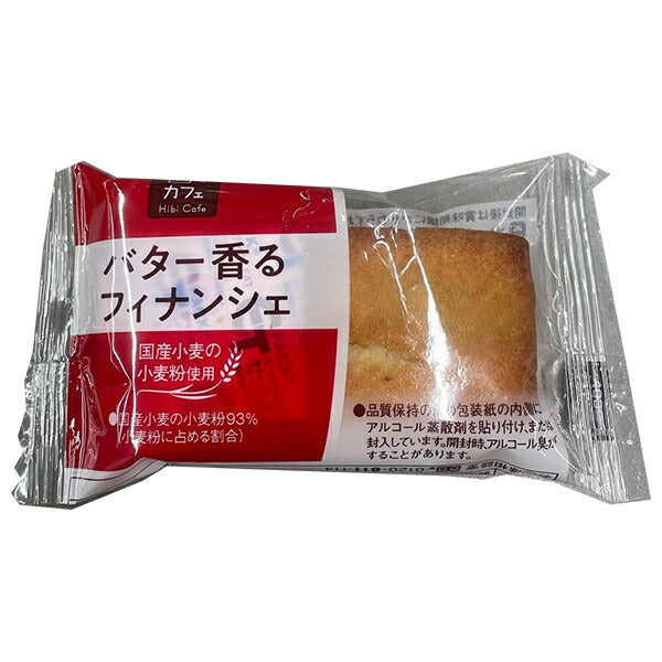 山崎製パン 日々カフェ バター香るフィナンシェ 10個入【日本出荷】