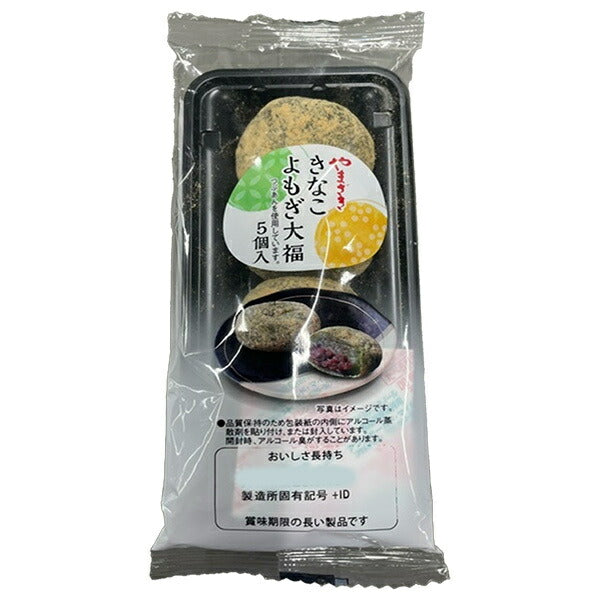 山崎製パン きなこよもぎ大福 5個入×6袋入【日本出荷】