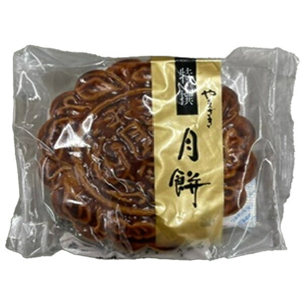山崎製パン 特撰月餅 10袋入【日本出荷】