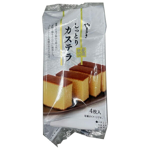 山崎製パン しっとりカステラ 4枚入×10袋入【日本出荷】