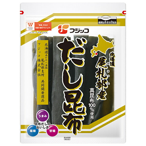 フジッコ 北海道尾札部産 だし昆布 59g×20(10×2)袋入【日本出荷】