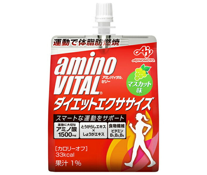 味の素 アミノバイタルゼリー ダイエットエクササイズ 180gパウチ×24本入【日本出荷】