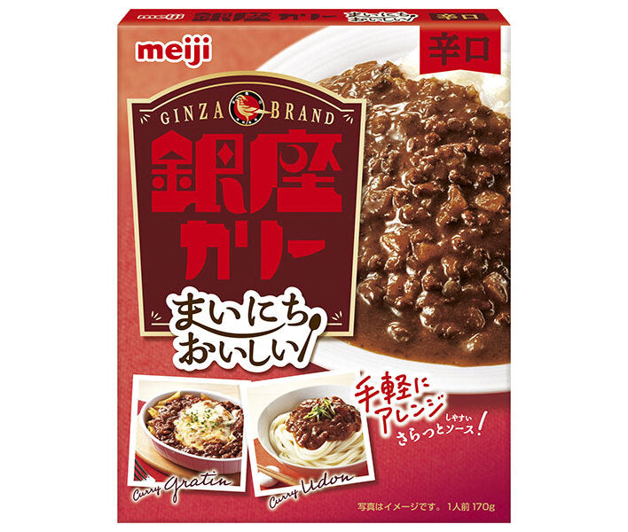 明治製菓 まいにちおいしい 銀座カリー 辛口 170g×30個入【日本出荷】