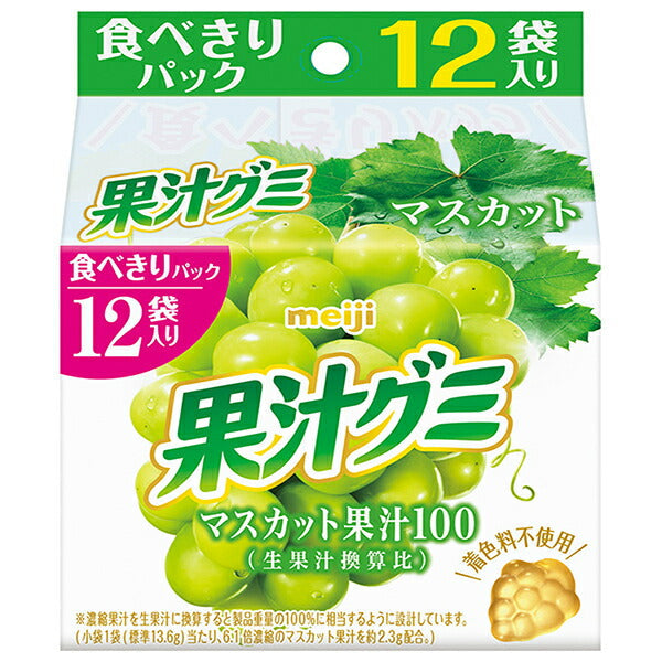 明治 果汁グミ スマートパック マスカット 163g×15袋入【日本出荷】